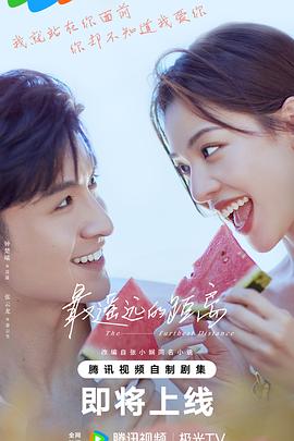 儿媳妇夸我比他老公厉害怎么办
