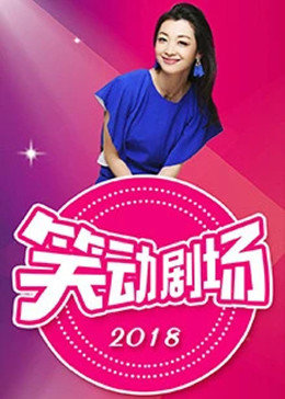 200秒穿越70年