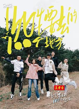 jazz中国女人