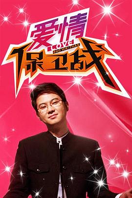 《亚当与夏娃》在线观看