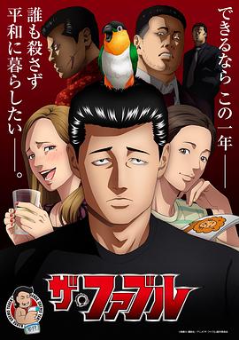 破产姐妹2电视剧