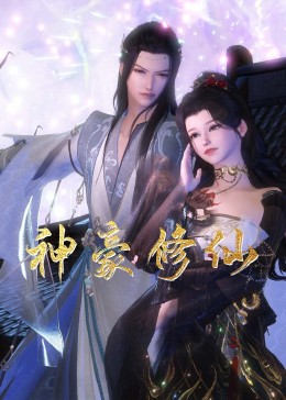 两个人免费视频观看BD高清