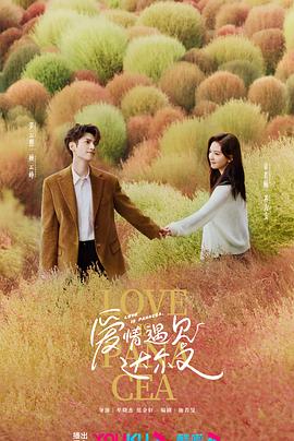你好星期六2023免费观看完整版