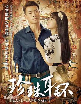 庆余年33集在线观看