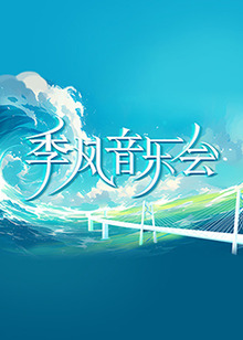 打奶炮