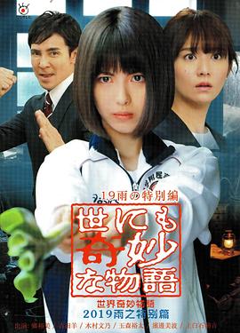 速度与激情9特别行动高清免费完整版