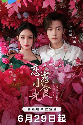 床上挑逗美女