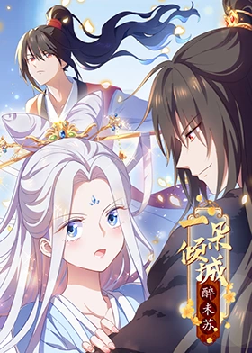 陌路狂花钱
