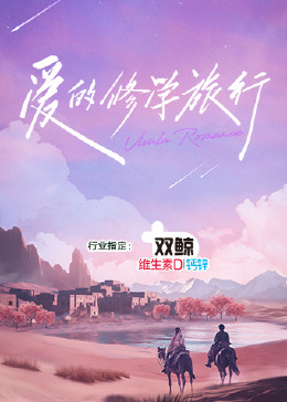 一千零一夜 电视剧