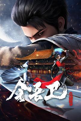 无职转生第七集