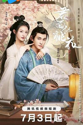 小时代2优酷完整版