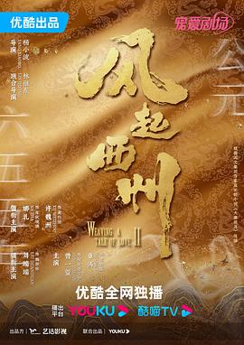 武腾兰的电影