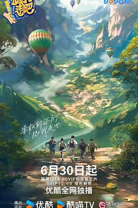 黄色五月