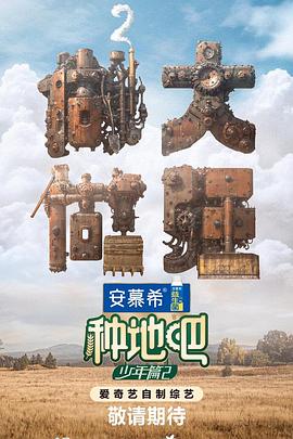 厨房激战3上映