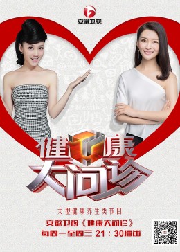 男女之战
