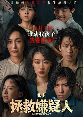 人猿泰山意大利语1 995