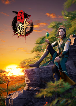 巡回检察组在线观看完整版