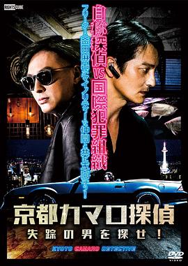 杉杉来了未删减版