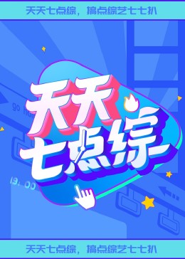 好好疼爱里面第六集李伦雅