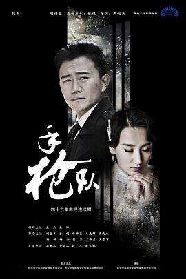 菲律宾电影离异三十年