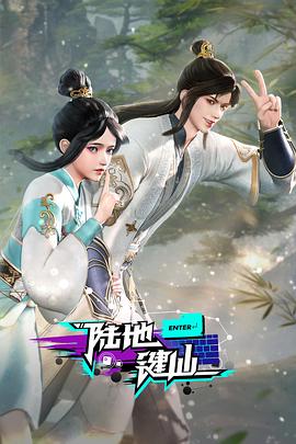 窝窝开心网