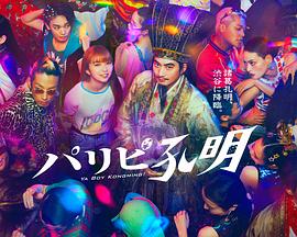 樱花动漫回复术士的重启人生