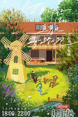 西游新传精编版全集