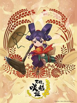 精舞门2 高清完整版