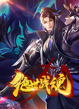 月歌行全集40集免费观看