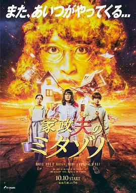 夫妻爱吧