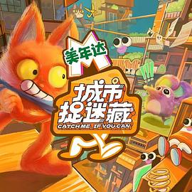 狗与人锁住电影免费观看