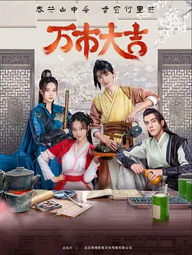 北京爱情故事土豆网