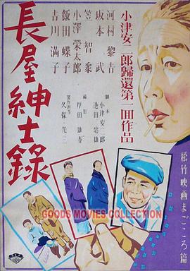野花视频手机免费观看