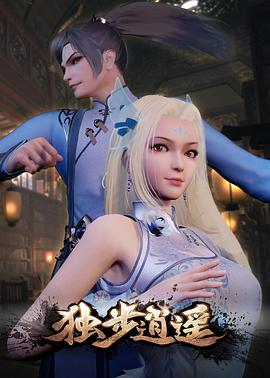 西班牙本能