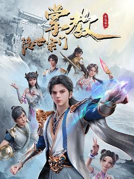 白鸟由纪