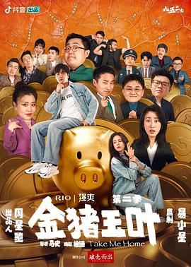 《爱与自由》完整版