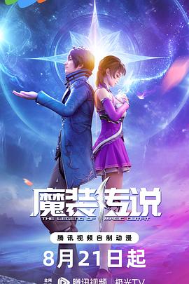 三个人玩CP的视频