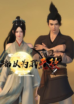 青云志2迅雷下载
