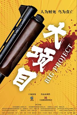 梦精爱2完整版