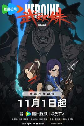 羞答答的玫瑰在线观看