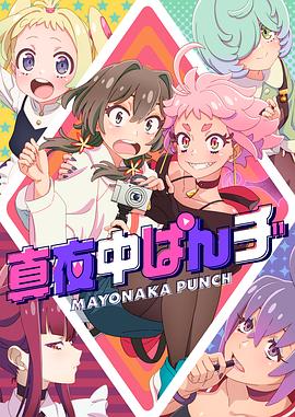 世界末日那一天