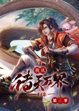 冰冷热带鱼完整版资源