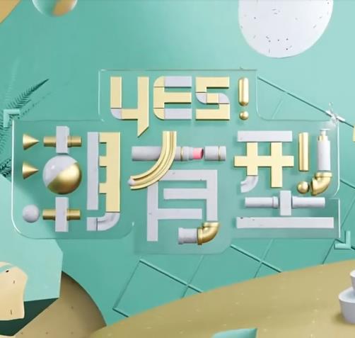 王语嫣销魂夜1一6