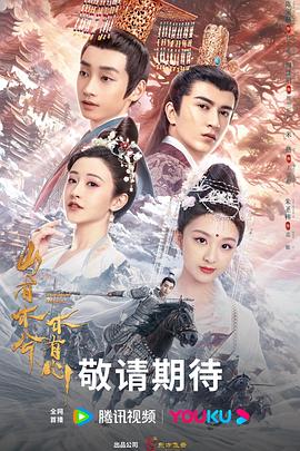 电影《苏菲玛索》完整版