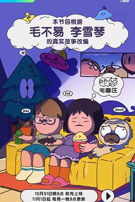 百星酒店电影完整版