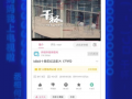手机剪辑哔哩哔哩视频软件 哔哩哔哩推出视频编辑APP“必剪”支持作品直接发送至B站