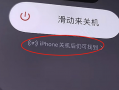 手机关机了定位软件下载 手机关机后还能被定位？揭露手机隐藏的秘密