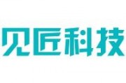 万匠科技投 江苏见匠科技有限公司成立，注册资本1000万人民币